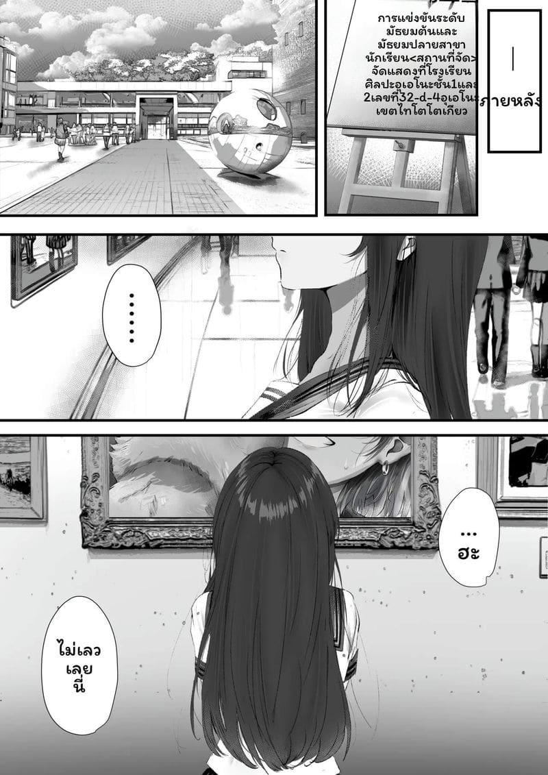 อ่านโดจิน ฉันควรคบกับใครดี cx]